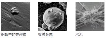 丽江蔡司扫描电镜
